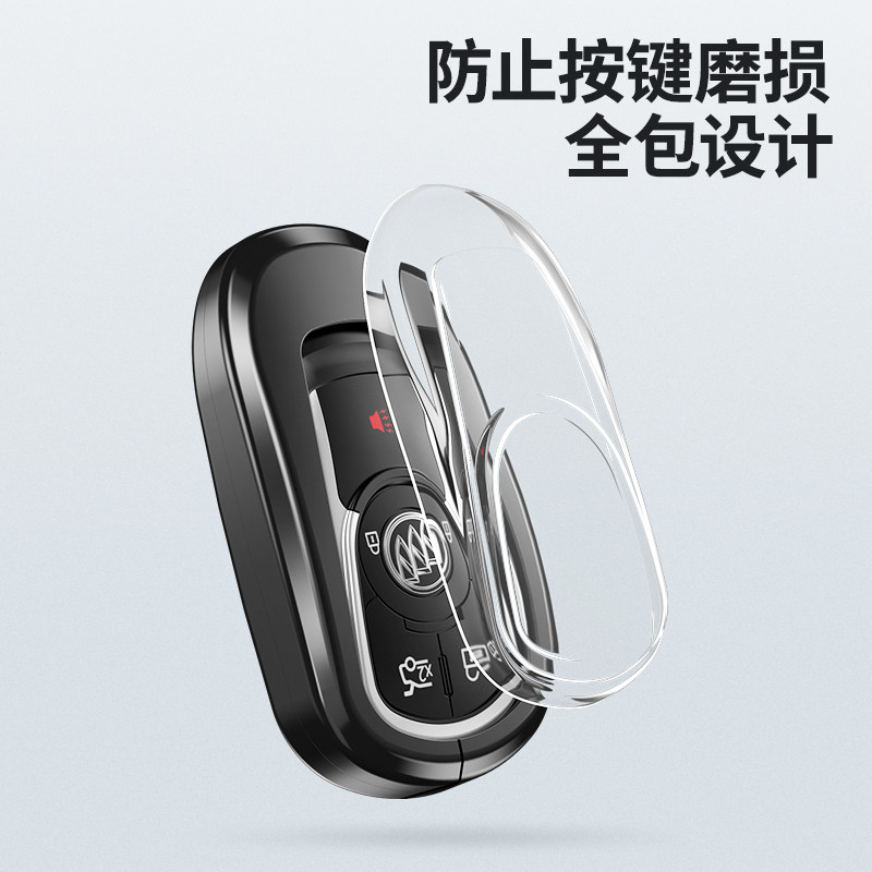 适用于别克GL8铝合金钥匙包昂科威英朗君威昂科旗昂科拉GL6专用套