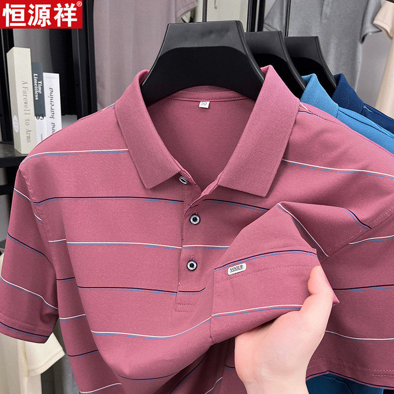 恒源祥短袖t恤男纯棉中老年爸爸装真口袋条纹polo衫爷爷上衣翻领