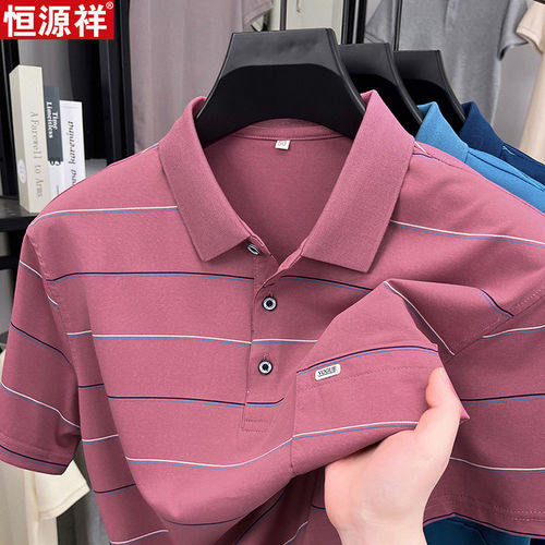 恒源祥短袖t恤男纯棉中老年爸爸装真口袋条纹polo衫爷爷上衣翻领