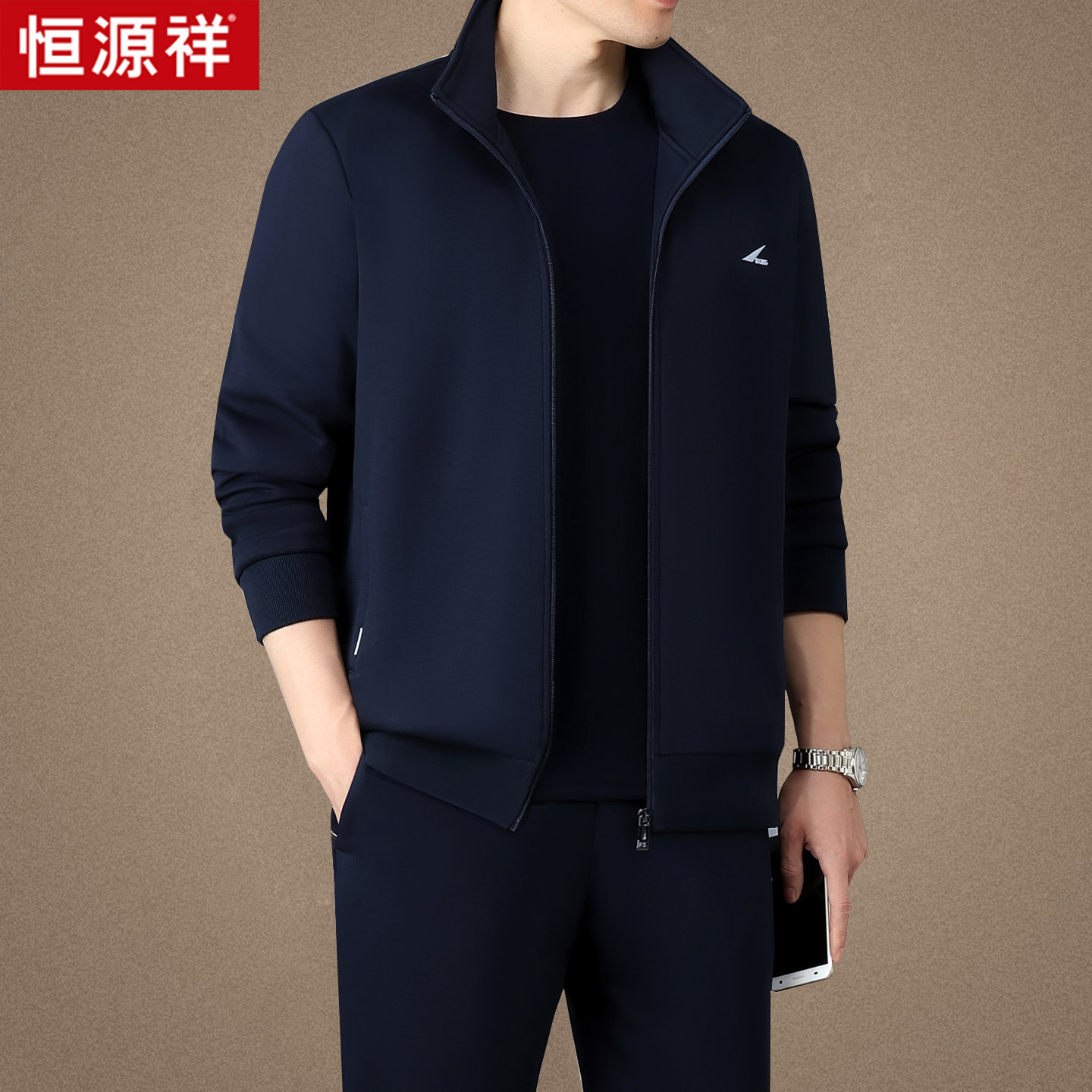 恒源祥2025春秋新款运动套装男冬季休闲爸爸装中老年运动服三件套