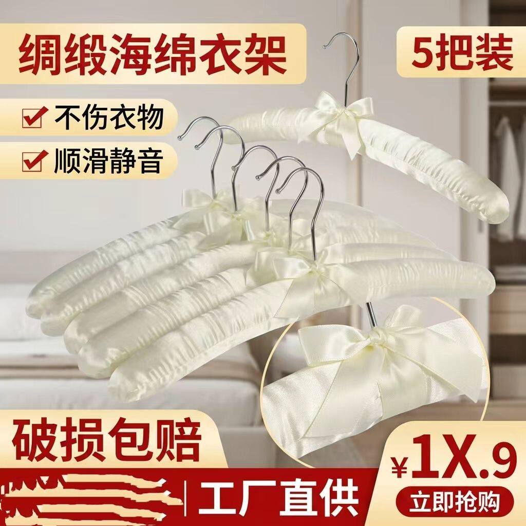 佰客喜布艺包布衣架加厚软海绵防滑衣撑防鼓肩婚纱服装店专用衣架