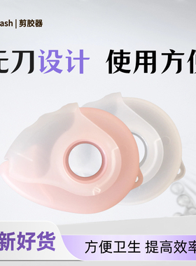 便携式美睫专用胶带切割器嫁接种睫毛无纺布胶布分割器辅助工具