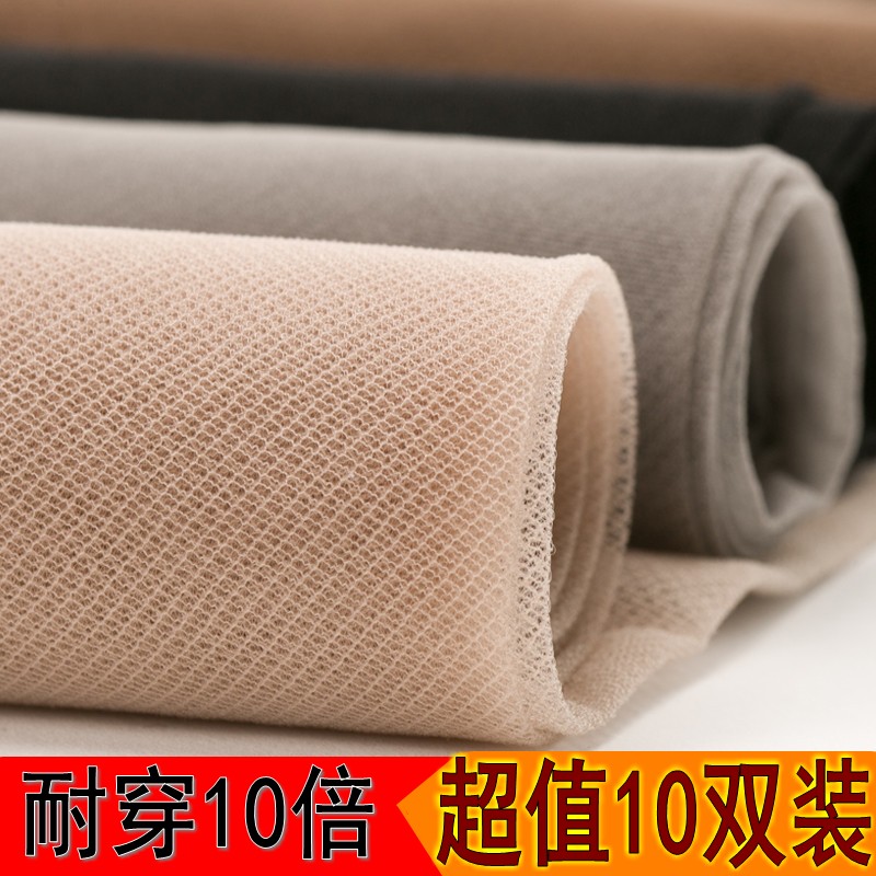 10双装加大码210斤防勾丝丝袜女斜纹防脱丝连裤袜超薄夏季打底裤