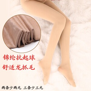 薄绒秋冬加厚连裤袜肉色不起球踩脚打底裤袜女士肤色压力显瘦连脚