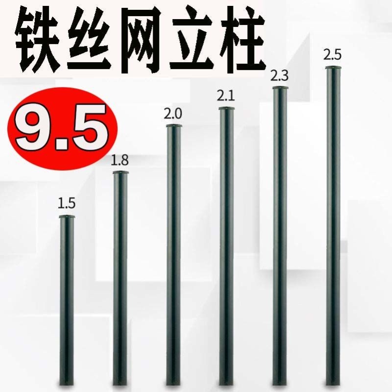 荷兰网立柱围栏网立柱护栏网