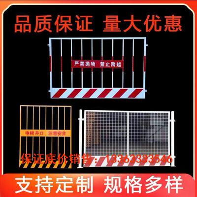 工地施工电梯安全门防护门