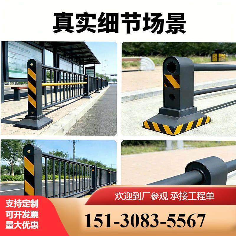 加厚防撞市政道路护栏机非隔离停车场小区安全隔离墩停车场防护栏