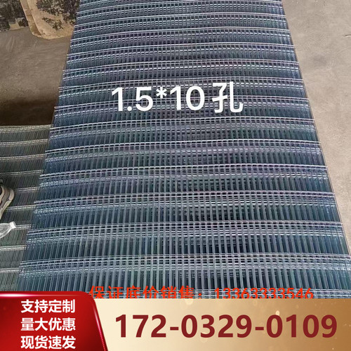 镀锌铁丝网片围栏小孔加粗养殖网