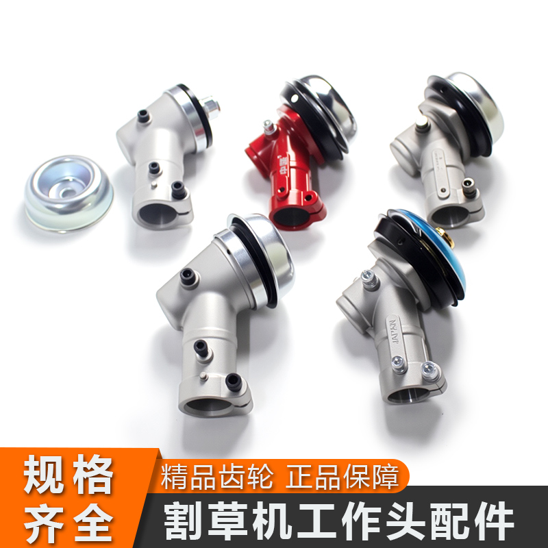 多马防缠草耐磨进口割草机工作头