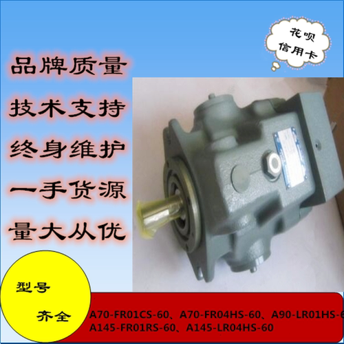 供应油研油泵全新现货