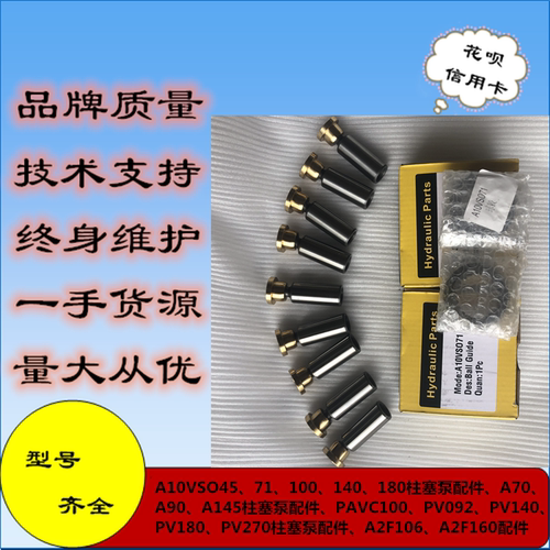 柱塞泵配件A10VSO45/71/100/140/180/DP14K缸体、柱塞、配油盘