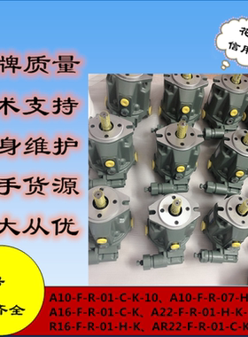 全新油研油泵A16/A22/A37/A37/A56-F-R-01-H-K-32YUKEN油泵！