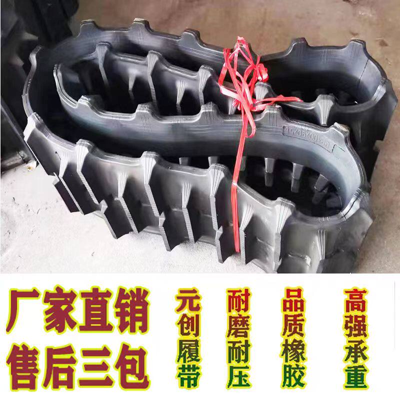 正品柳林旋耕机元创正品履带y350x90x46 y350x90x48内高齿旋耕机