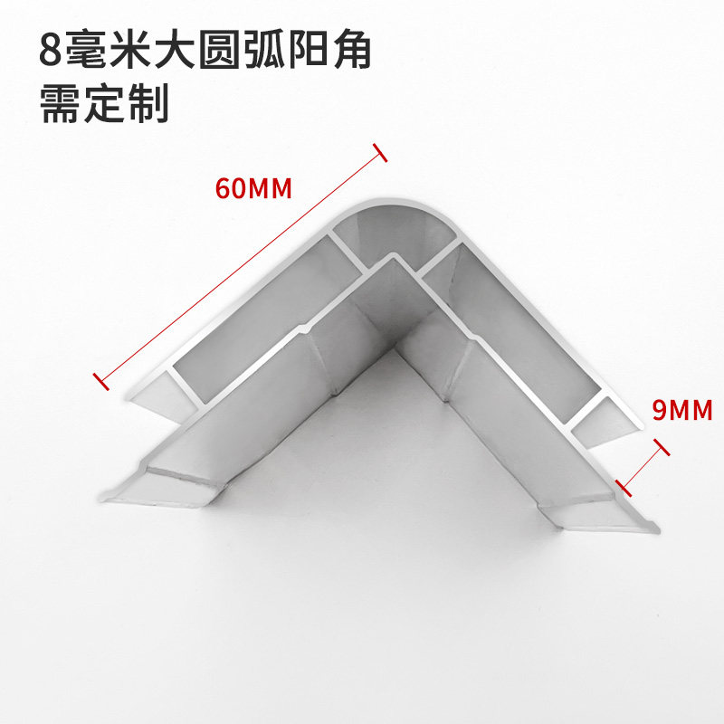 木饰面板铝合金阳角收口条圆弧护角线阴阳角护角收边条圆弧阳角线图片