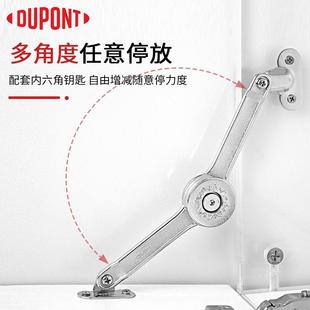 杜邦随意停上翻门气撑橱柜支撑杆电视柜下翻门拉杆机械任意停撑杆