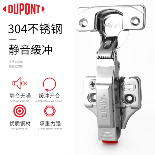 杜邦不锈钢铰链衣橱柜合页35杯阻尼二段力液压静音快装 缓冲铰链