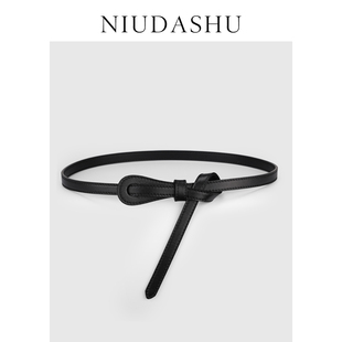 秋冬皮带女士真皮装饰简约百搭头层牛皮设计感可打结腰带显瘦黑细