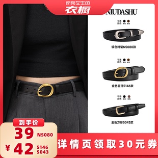 2026春季新款皮带女真皮装饰简约百搭显瘦韩版针扣配牛仔裤腰带女