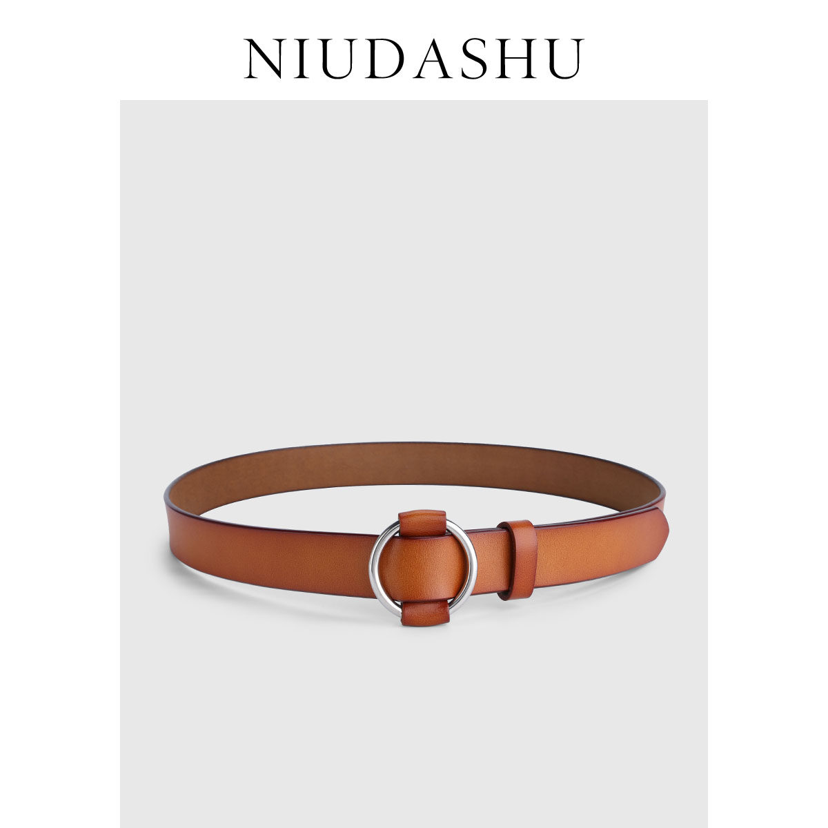 皮带女真皮装饰懒人免打孔时髦显瘦配牛仔裤百搭简约棕色腰带女潮