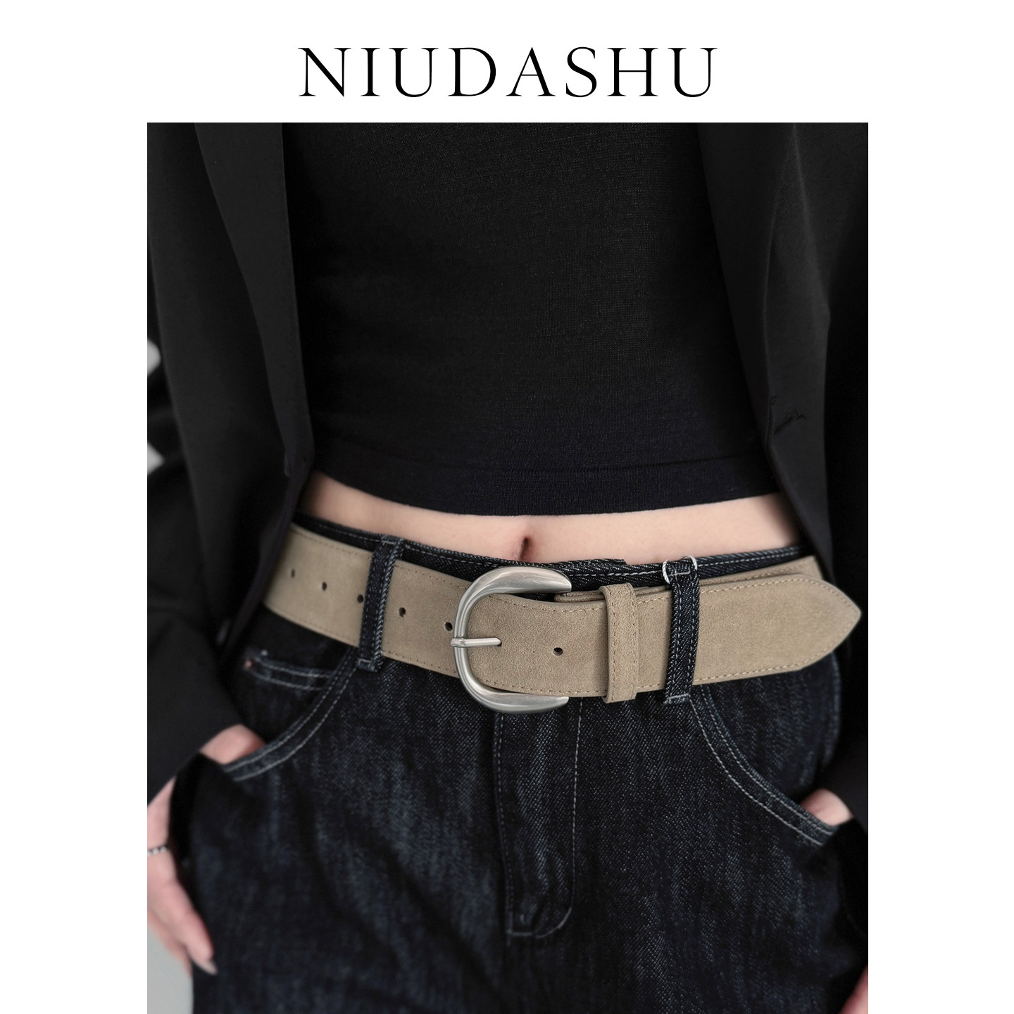 皮带女小众复古个性绒面宽边腰带网红同款时尚百搭皮带裤带装饰带,服饰配件/皮带/帽子/围巾,腰带/皮带/腰链,淘宝优惠券,粉丝福利购,淘宝优惠卷
