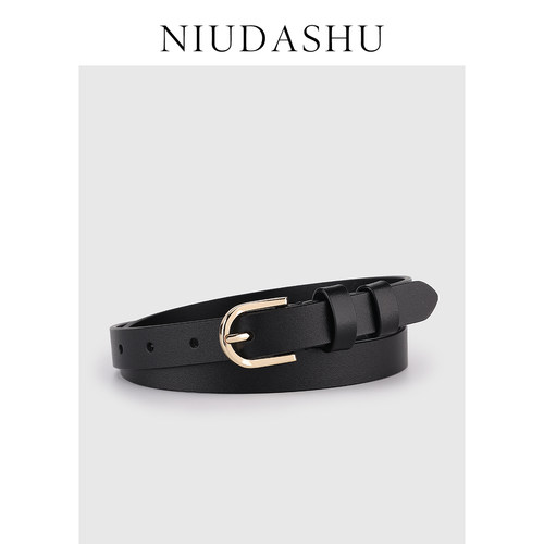 皮带女真皮装饰韩版小众金色针扣