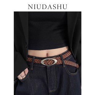 编织腰带女真皮装 腰带显瘦潮棕 饰简约免打孔头层牛皮设计感牛仔裤