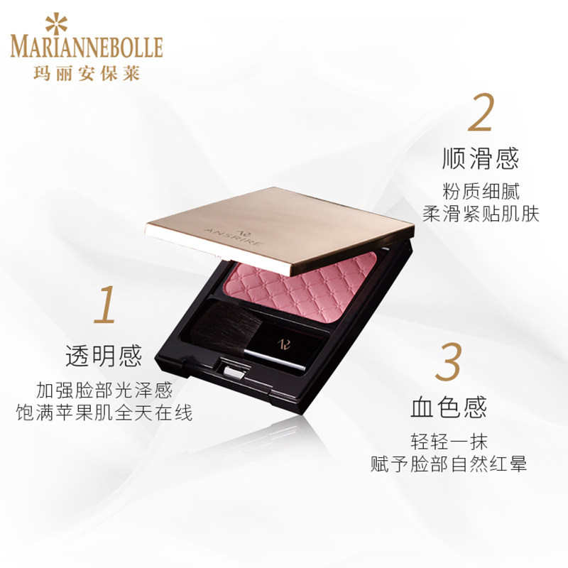 MARIANNBOLLE玛丽安保莱天使美丽腮红盘腮紫高光一体盘橘粉色,彩妆/香水/美妆工具,腮红/胭脂,淘宝优惠券,粉丝福利购,淘宝优惠卷
