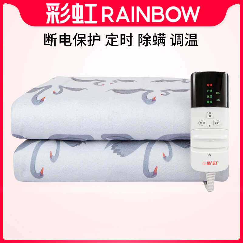 ǳɫ 160x130cm Rainbowʺ̺˵³315Ԫ3(105Ԫ/)