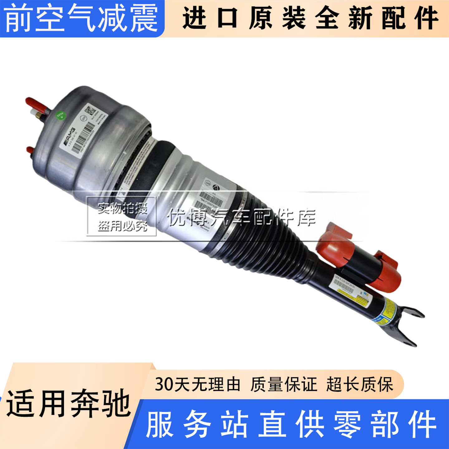 适用奔驰W213 E200 E300L E350 E400 E260 前空气减震器后避震器