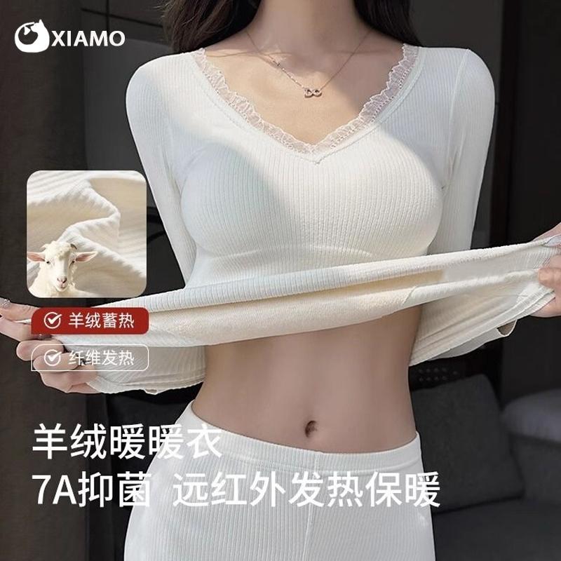 羊绒桑蚕丝德绒加厚保暖套装