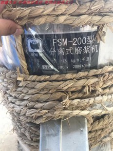 沈陽蝴蝶牌打漿機(jī)大型商用豆?jié){機(jī)磨漿機(jī)米漿機(jī)單相三相電送砂輪網(wǎng)
