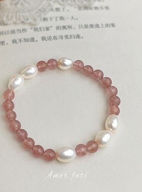 5A级强光淡水珍珠手链女法式温柔草莓晶手串轻奢高级感手饰送闺蜜