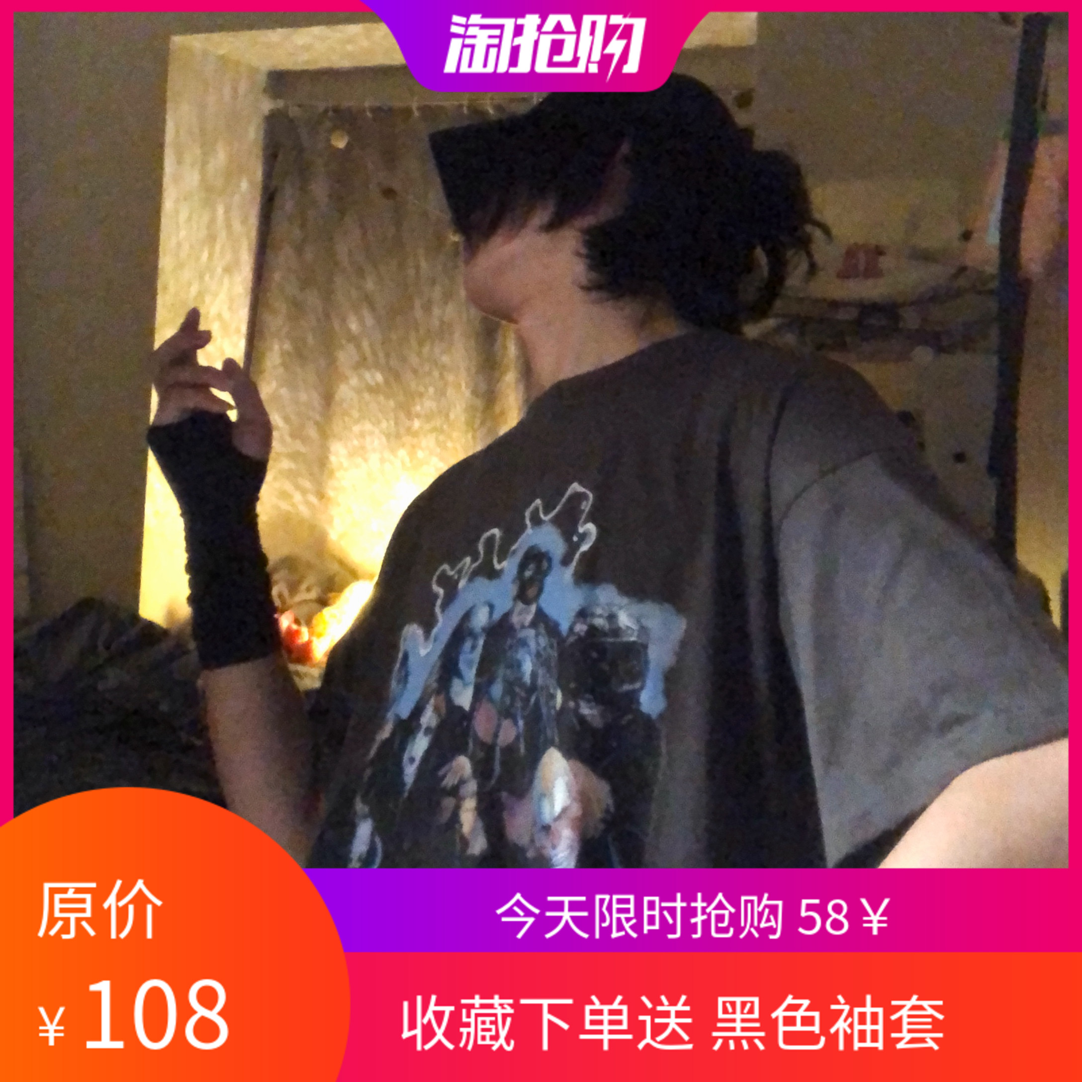 美式做旧面具乐队暗黑短袖男女秋冬季嘻哈国潮复古宽松ins情侣T恤在类目 男装, T恤中 - 来自Buy2taobao.com提供专业的淘宝代购服务