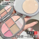 Judydoll橘朵面部综合盘造物系列釉美六色眼影盘腮红哑光 新款