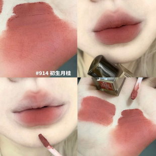 joocyee酵色粉雾唇釉914秋冬哑光唇泥裸色梦中人水雾显白不易沾杯