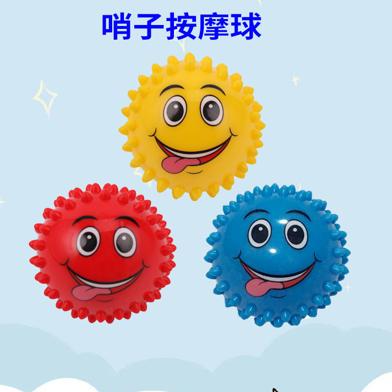 幼儿园6厘米带哨子软按摩球 宝宝捏捏叫玩具儿童响声音手抓小刺球