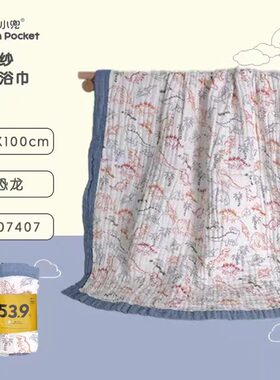 棉小兜妈咪纯棉纱布6层宽边儿童浴巾宝宝裹巾盖毯抱被105*105A类