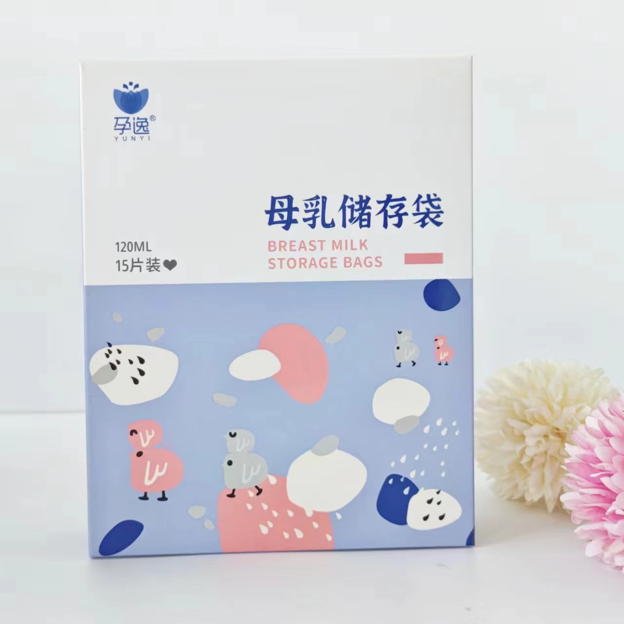孕逸母乳儲(chǔ)存袋保鮮一次性防溢乳墊防漏寶媽專(zhuān)用真空獨(dú)立包裝便攜