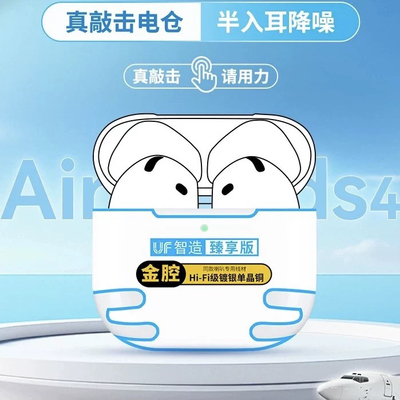 降噪耳机无线秒连一拖二