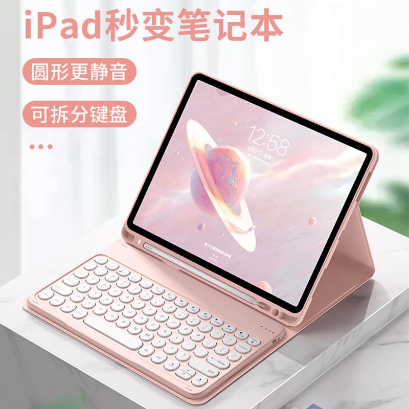 键盘保护套平板硅胶键盘保护套