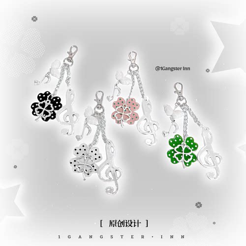 1Gangster Inn原创古早波点四叶草翅膀钥匙扣挂饰挂件甜美宅萌
