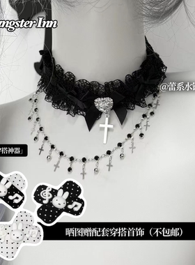 1Gaster Inn蕾系双层项圈蕾丝水钻亚文化爱心项圈lolita颈链项链