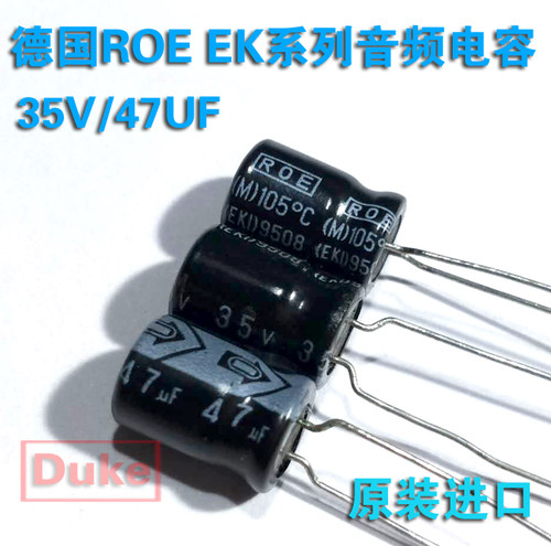 德国ROE  35V/47UF音频电解电容 EK系裂47UF/35V