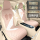 运动座椅套粉色座套女 通用座垫翻毛皮一体式 2024新款 汽车坐垫四季