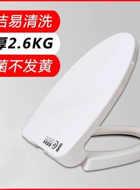 适配法恩莎马桶盖FB1603/1678/1688/1659/1695/16127/16128坐便盖