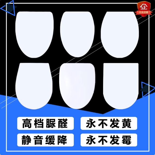 通用帝王马桶盖座便盖帝牌坐厕家用配件马桶圈坐便器老式厕所板