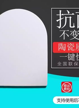 通用适配法恩莎马桶盖FB1652 FB1661 FB1662 FB1663配件家用盖板