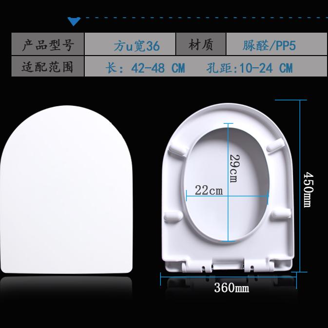 通用申鹭达马桶盖 LD77218/77219/77216LD77206/77208/77256盖板