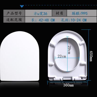 通用申鹭达马桶盖 LD77218/77219/77216LD77206/77208/77256盖板