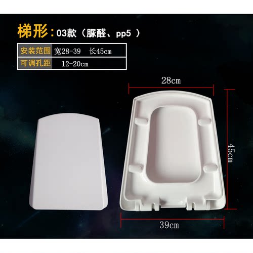 适配TOTO马桶盖缓降坐厕CW680B 680PB 681B 682B SW680B SWN680B